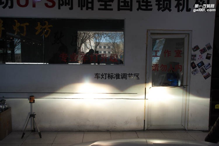 北京解燈坊改燈店起亞K5改海拉5透鏡阿帕7套裝