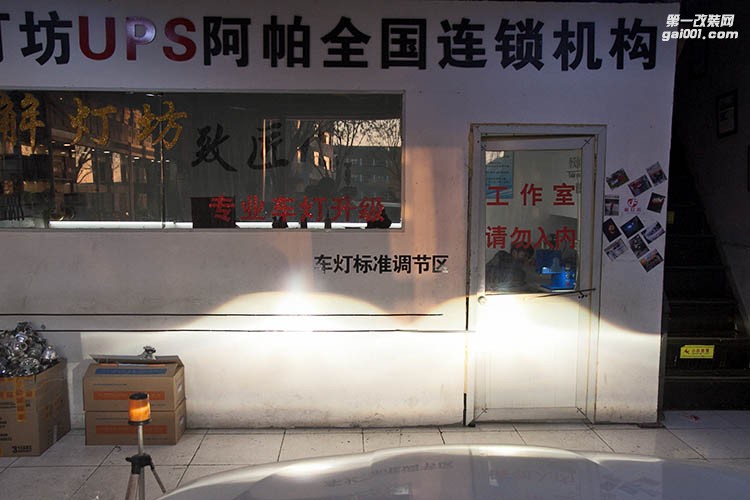 北京解燈坊改燈店標(biāo)致508改阿帕7套裝海拉5透鏡
