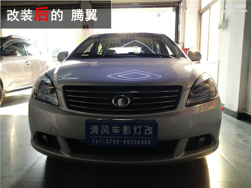 中山長(zhǎng)城C30車燈升級(jí) 升級(jí)海拉五雙光透鏡 惡魔眼改裝——清風(fēng)車影燈改