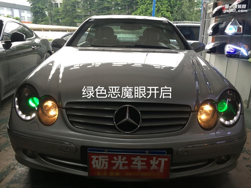 廣州汽車大燈改裝 奔馳CLK240大燈升級海拉5透鏡飛利浦CX5000K套裝