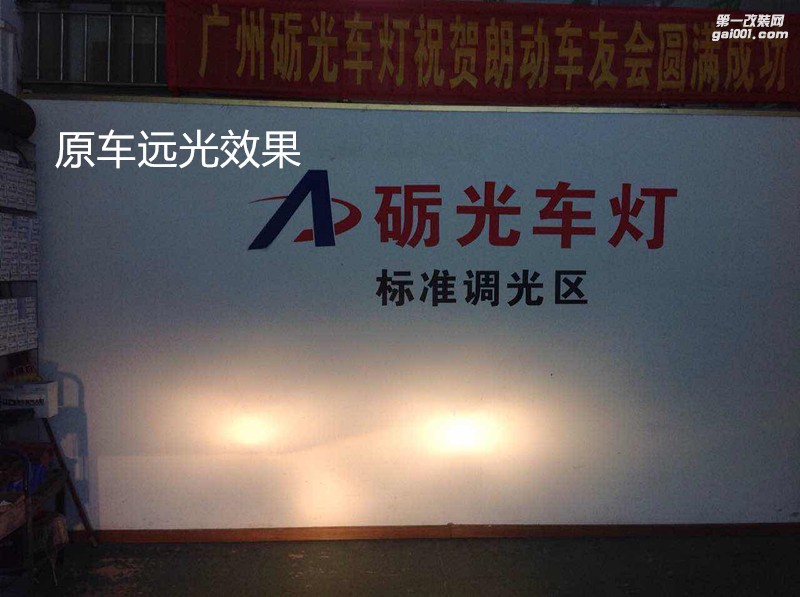 廣州汽車大燈改裝 奔馳CLK240大燈升級海拉5透鏡飛利浦CX5000K套裝