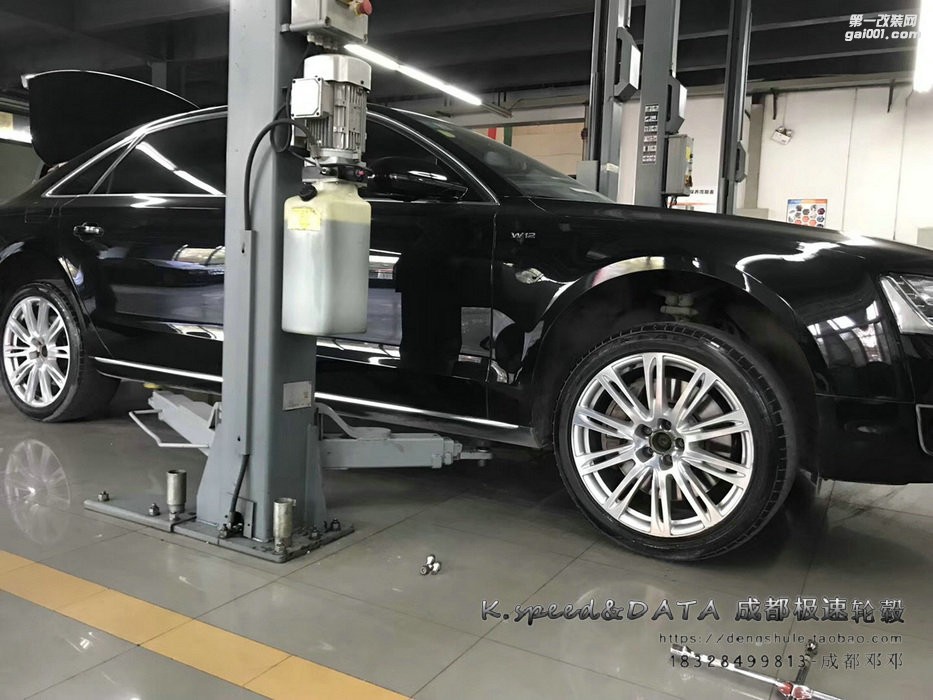 成都極速奧迪A8 改裝21寸鍛造輪轂裝車案例