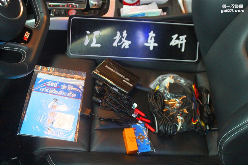 長沙360安裝 奧迪S5安裝360倒車影像