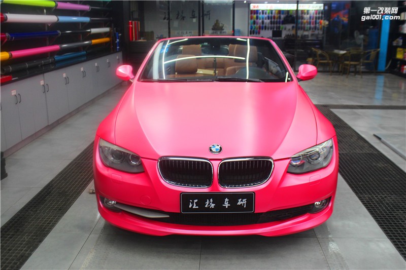 長沙車身改色膜施工店 寶馬3系全車電光粉