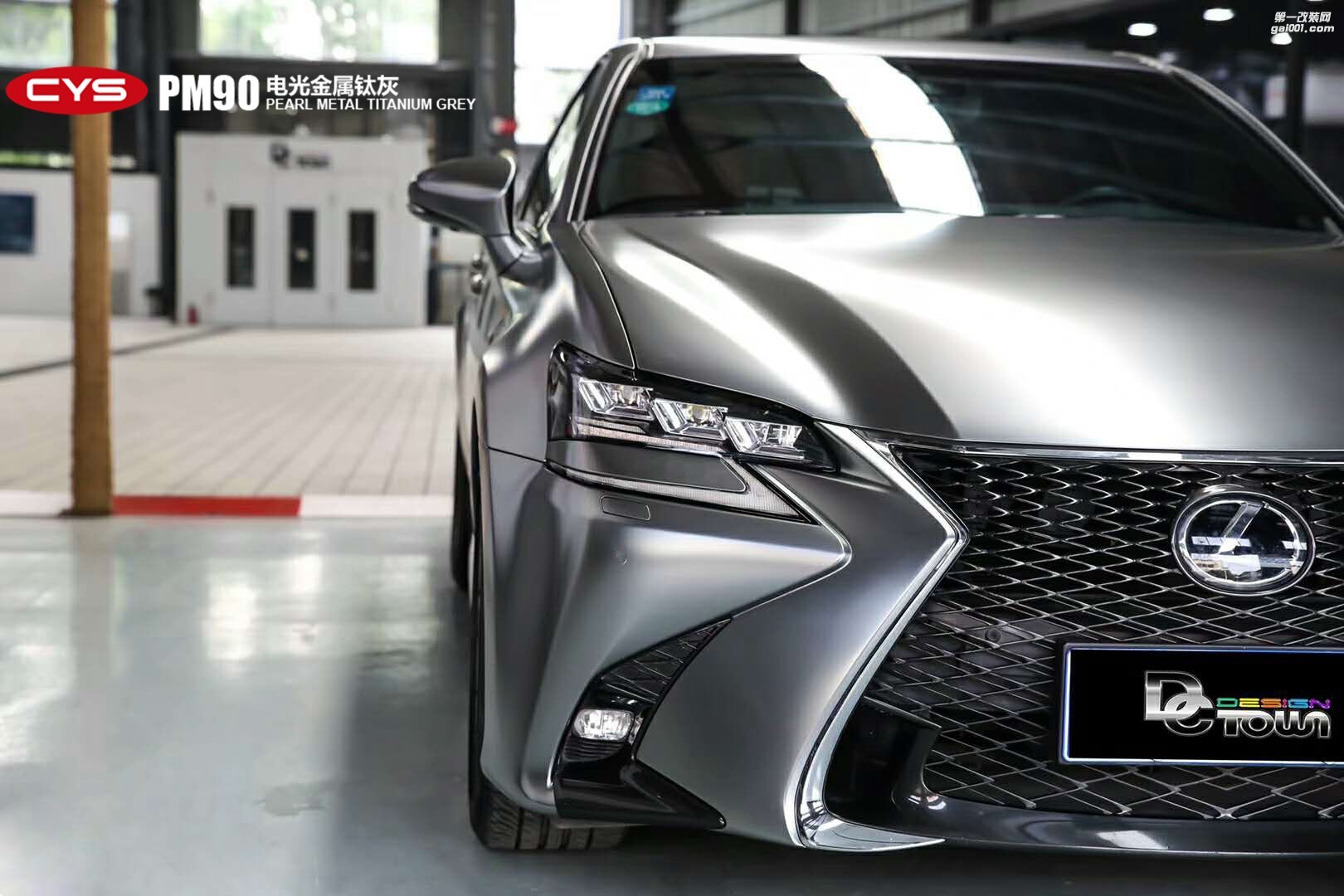 四川成都車衣裳雷克薩斯GS電光金屬鈦灰PM90汽車改色貼膜