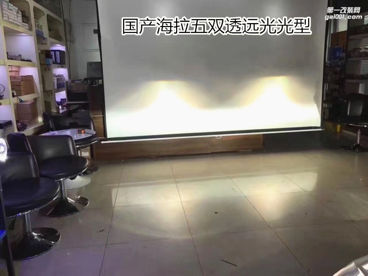 長(zhǎng)城M6改汽車大燈