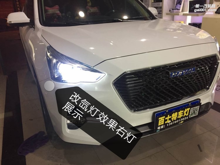 長(zhǎng)城M6改汽車大燈