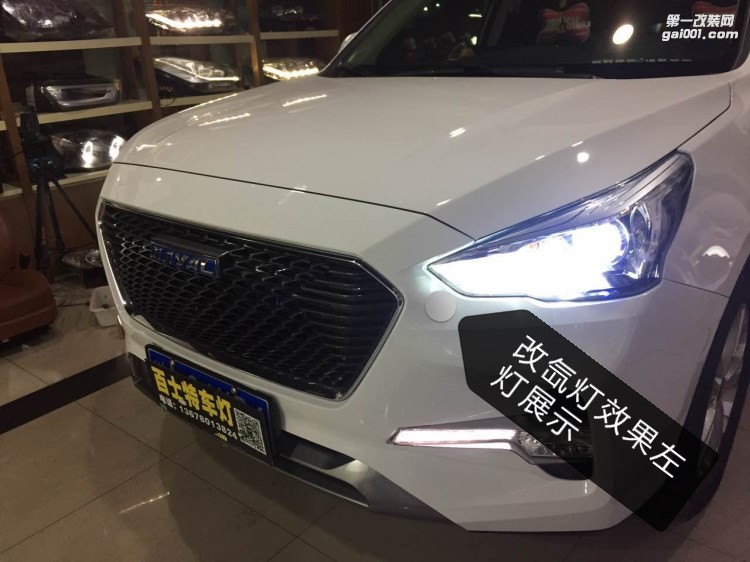 長(zhǎng)城M6改汽車大燈