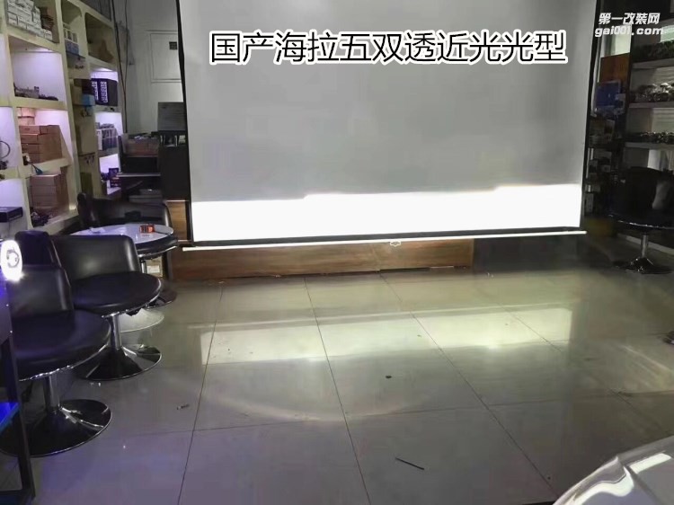 長(zhǎng)城M6改汽車大燈