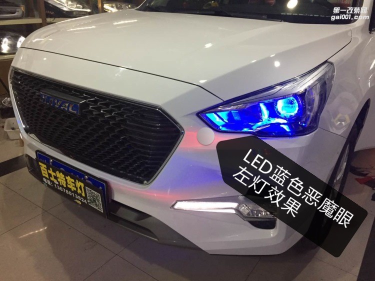長(zhǎng)城M6改汽車大燈