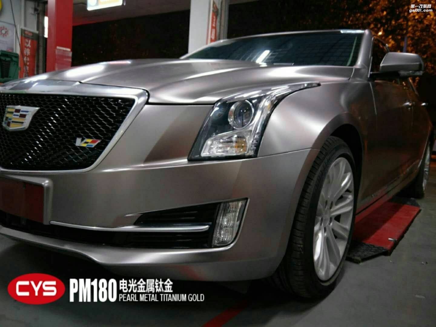 四川成都青羊車(chē)衣裳凱迪拉克ATS-L電光金屬鈦金PM180汽車(chē)改色貼膜