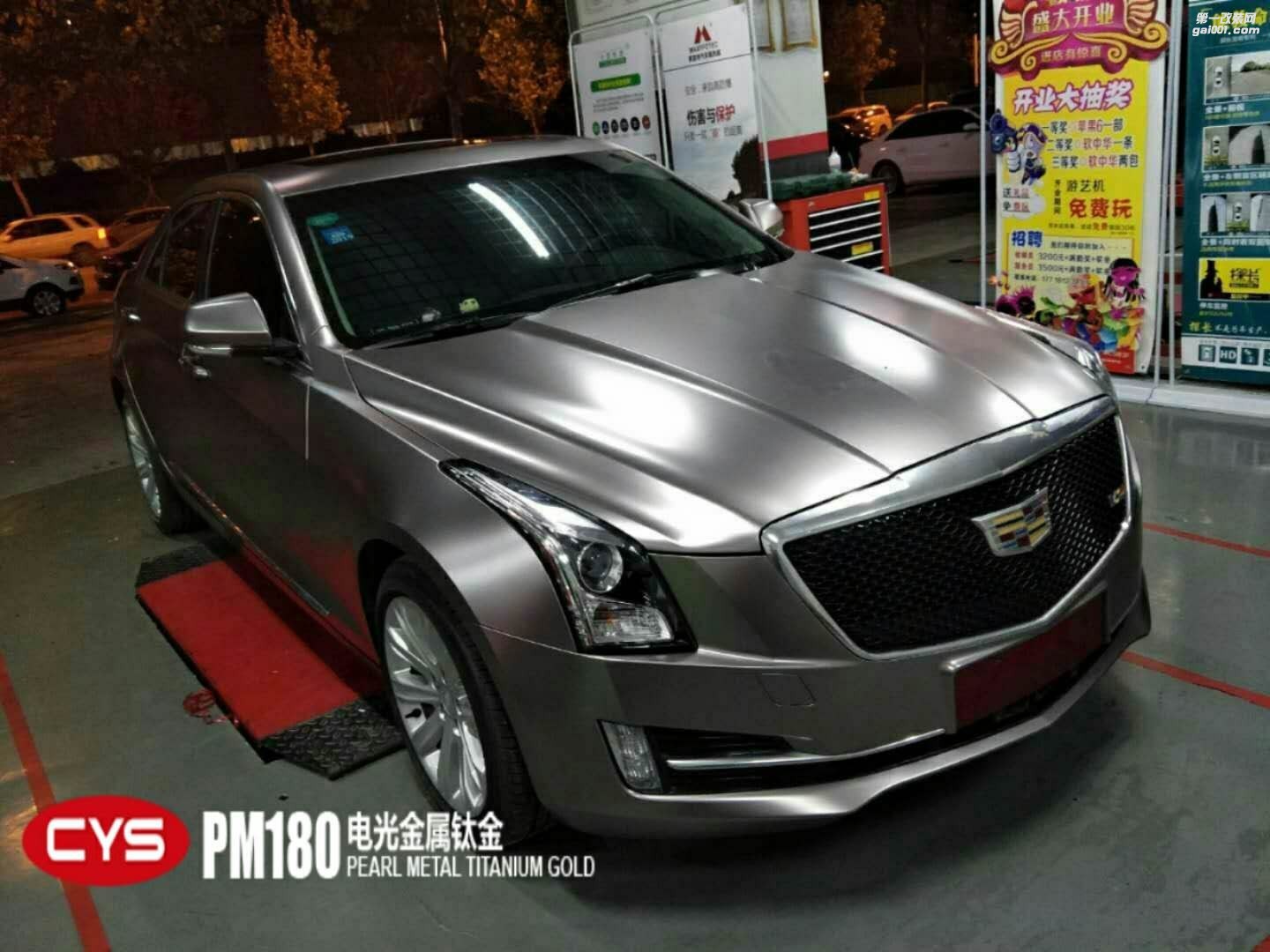 四川成都青羊車(chē)衣裳凱迪拉克ATS-L電光金屬鈦金PM180汽車(chē)改色貼膜