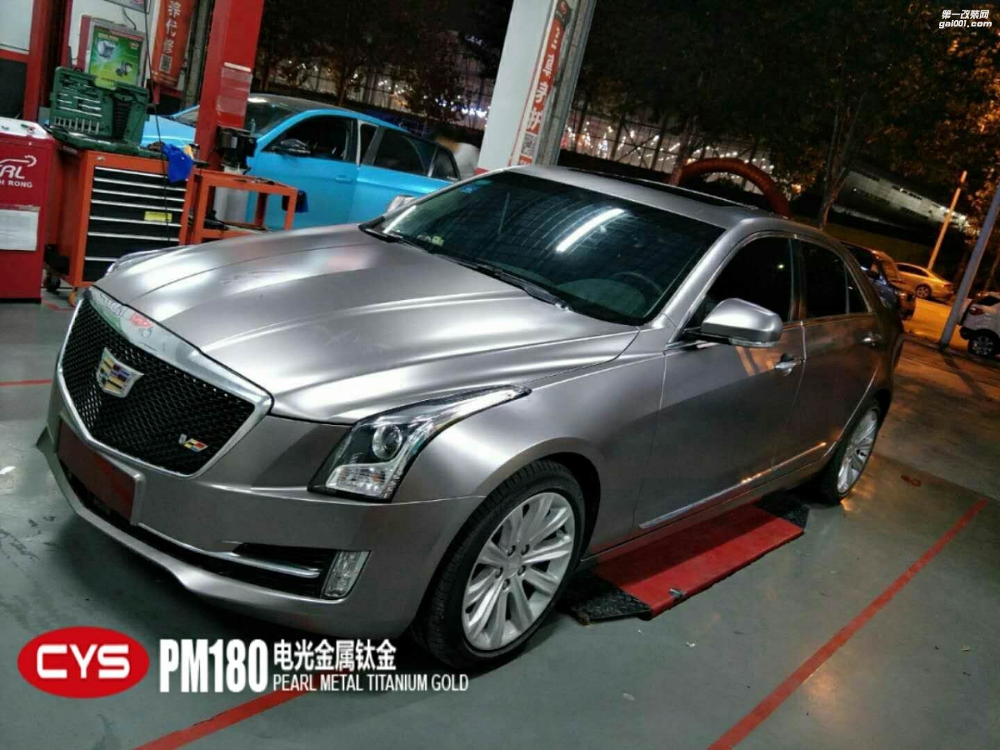 四川成都青羊車(chē)衣裳凱迪拉克ATS-L電光金屬鈦金PM180汽車(chē)改色貼膜