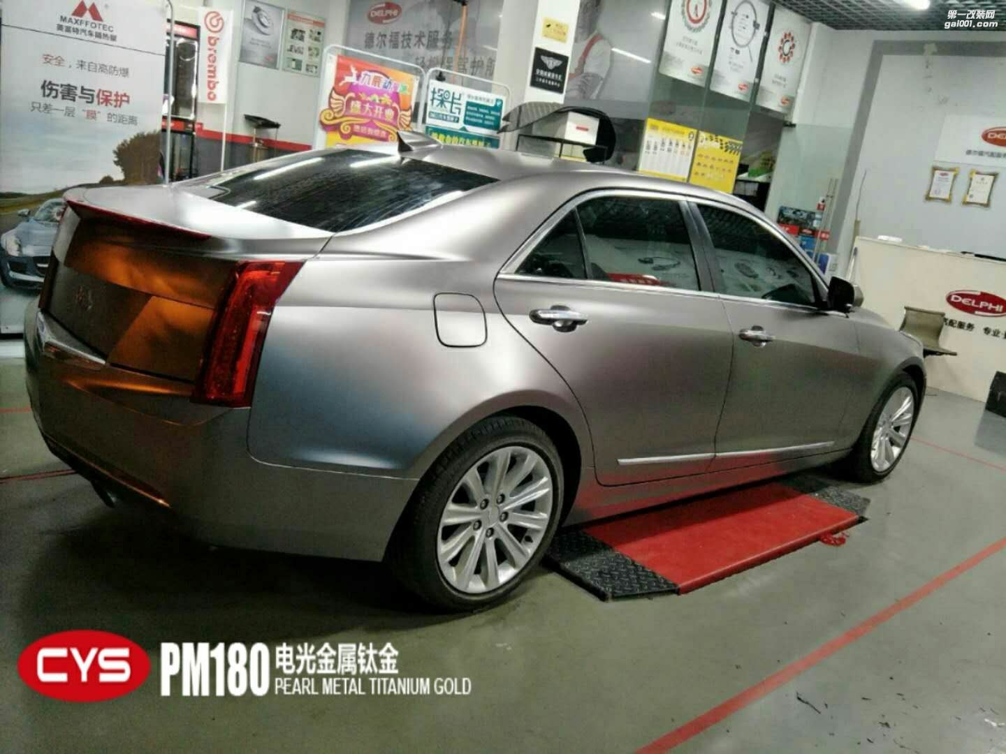 四川成都青羊車(chē)衣裳凱迪拉克ATS-L電光金屬鈦金PM180汽車(chē)改色貼膜