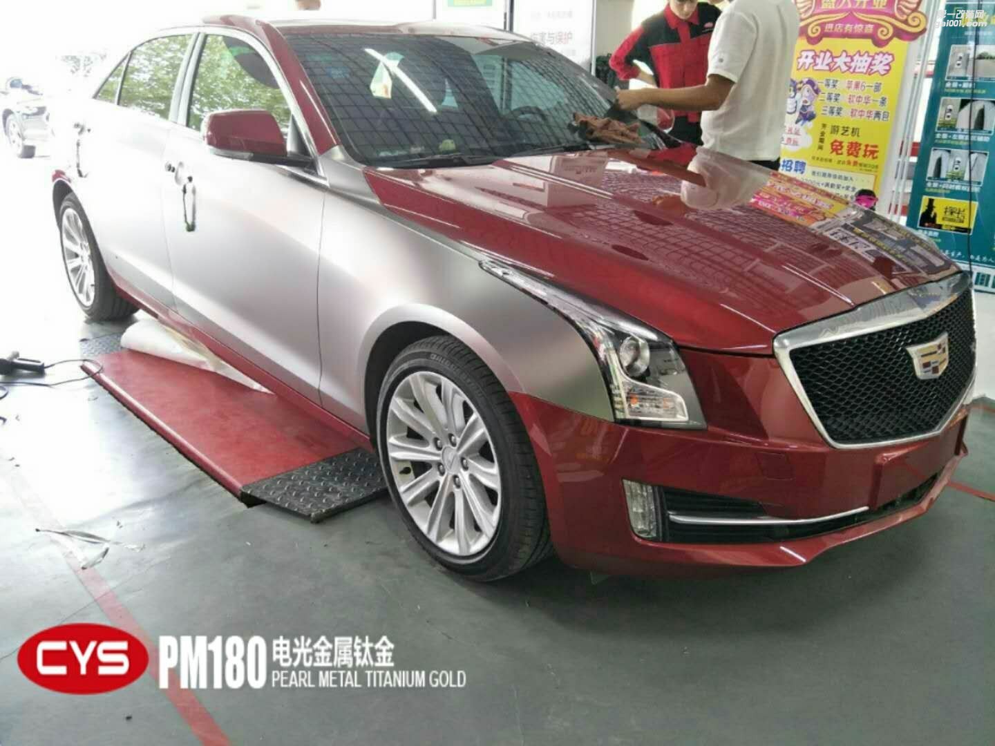 四川成都青羊車(chē)衣裳凱迪拉克ATS-L電光金屬鈦金PM180汽車(chē)改色貼膜
