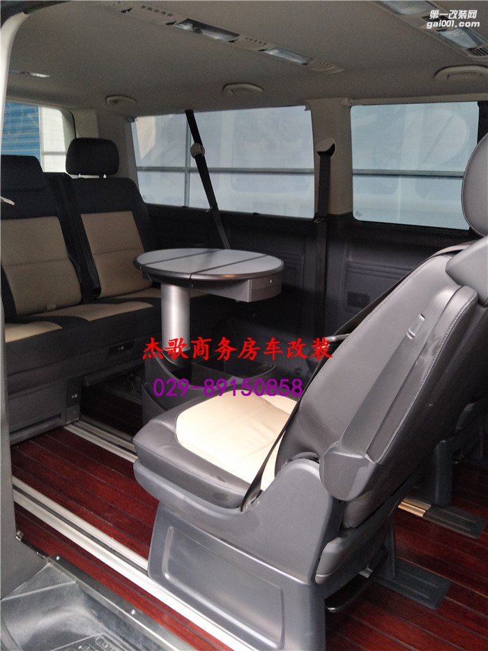 【圖】大眾凱路威更換邁特威內(nèi)飾全套——用心去識別！