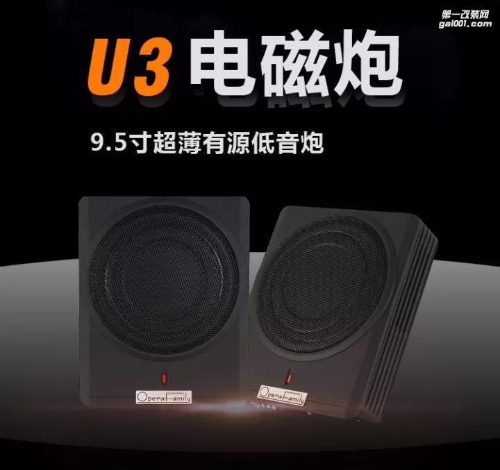 體會(huì)無(wú)限樂(lè)趣--清遠(yuǎn)至上音樂(lè)汽車音響改裝本田CRV音響改裝歌劇世家三分頻系統(tǒng)