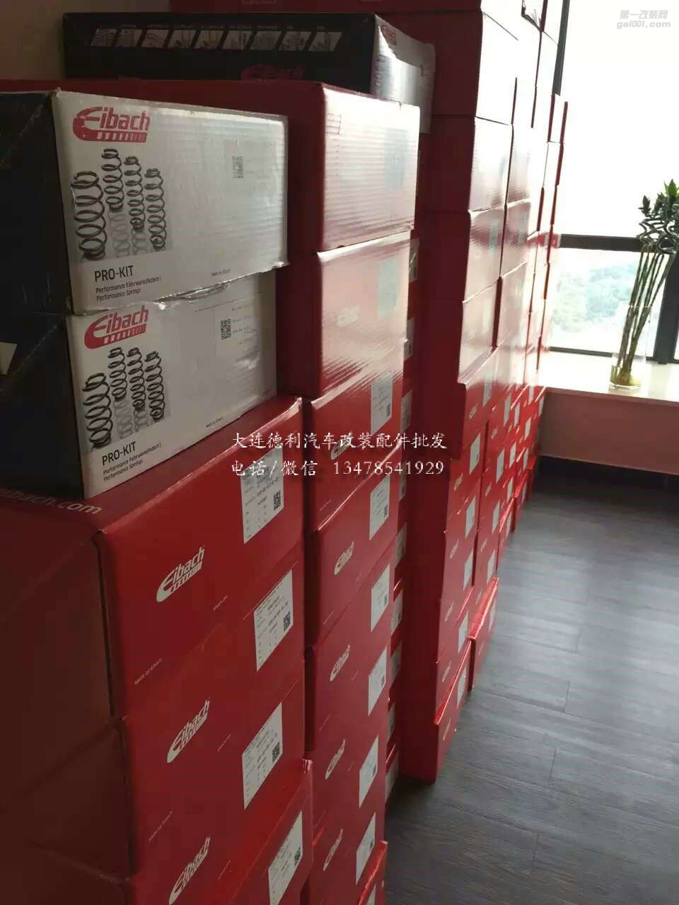 德國愛巴赫短彈簧正品代理