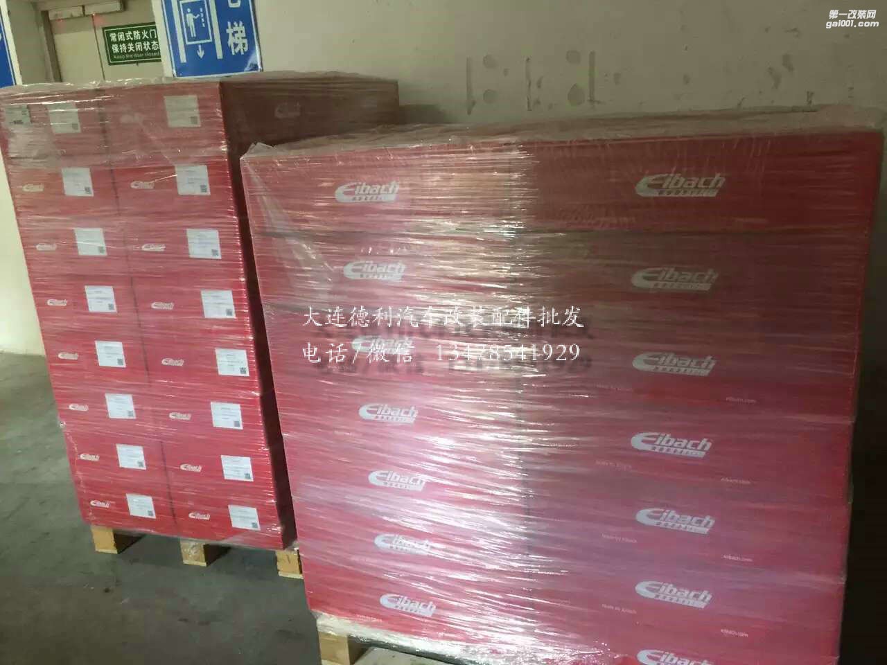德國愛巴赫短彈簧正品代理