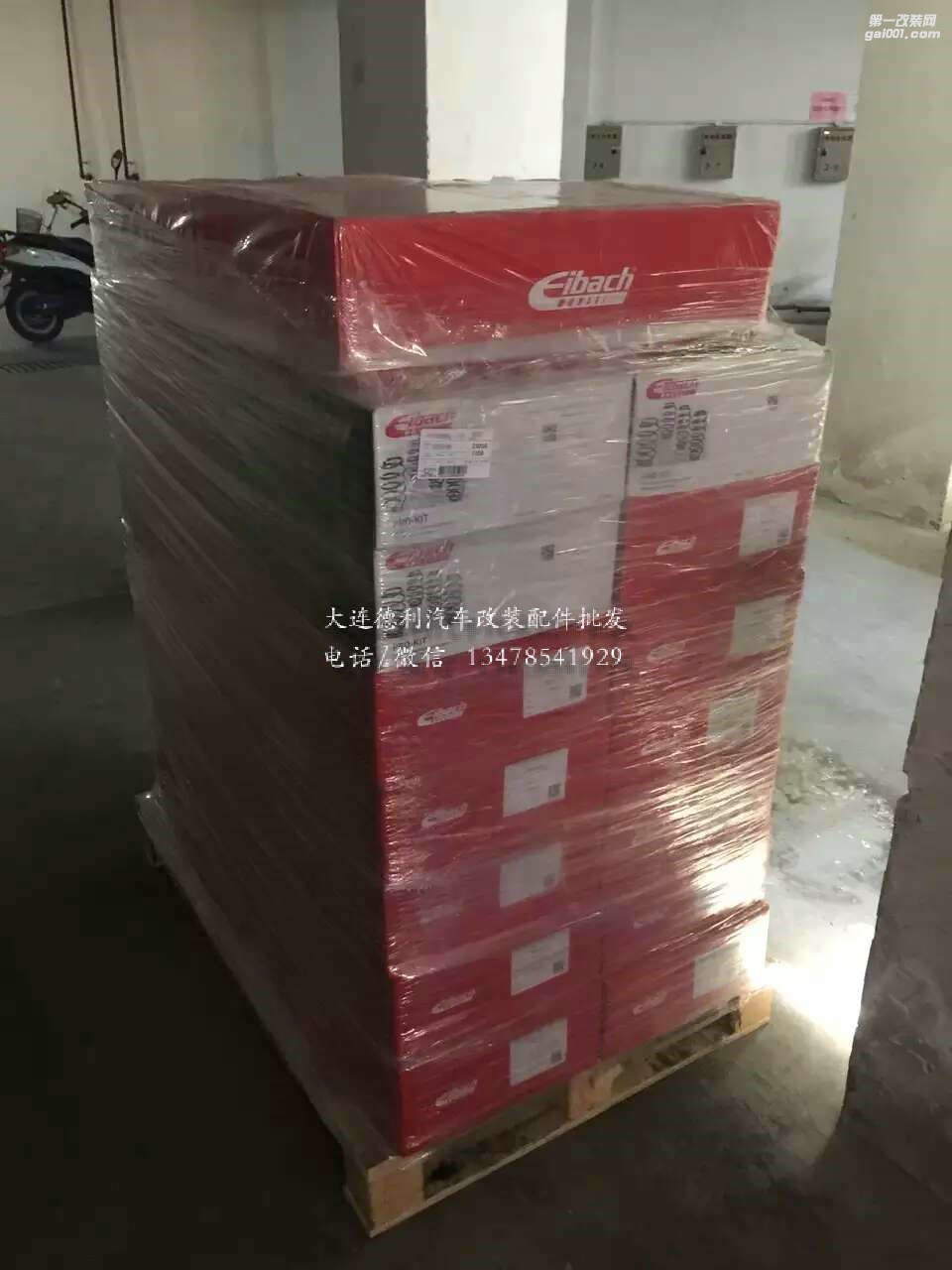德國愛巴赫短彈簧正品代理