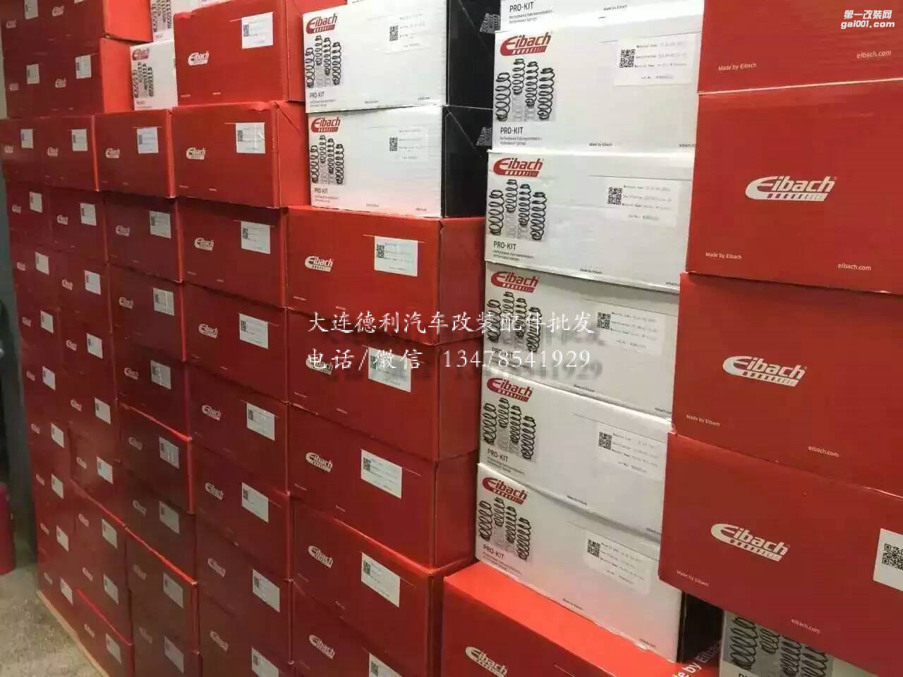 德國愛巴赫短彈簧正品代理