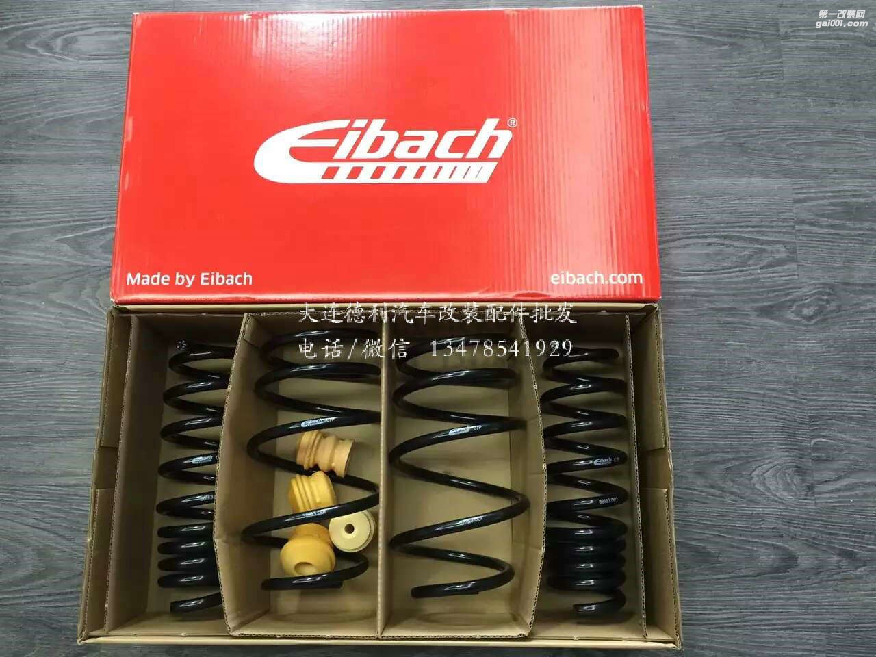德國愛巴赫短彈簧正品代理