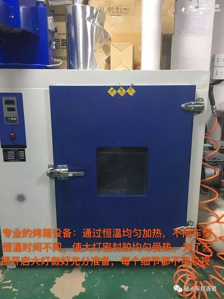廣州汽車改燈 寶馬2系218大燈升級海拉5透鏡飛利浦CX5000K套餐