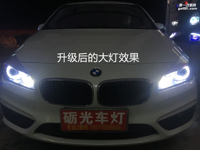 廣州汽車改燈 寶馬2系218大燈升級海拉5透鏡飛利浦CX5000K套餐