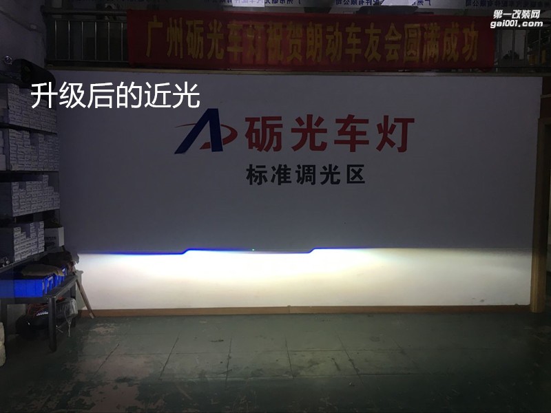 廣州汽車改燈 寶馬2系218大燈升級海拉5透鏡飛利浦CX5000K套餐