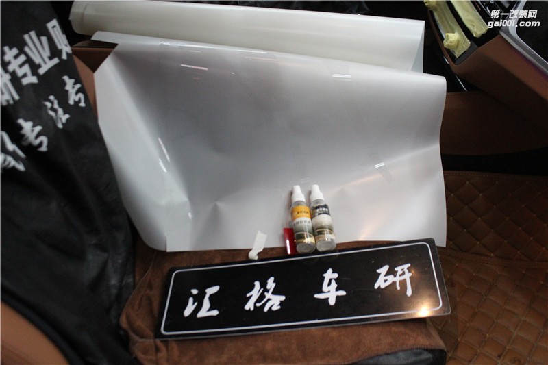 長沙進口內(nèi)飾膜 寶馬5系施工內(nèi)飾透明膜