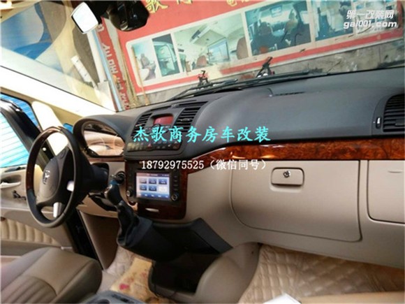 西安商務(wù)車內(nèi)飾改裝/奔馳唯雅諾內(nèi)飾個(gè)性定制改裝，簡(jiǎn)約而不簡(jiǎn)單！