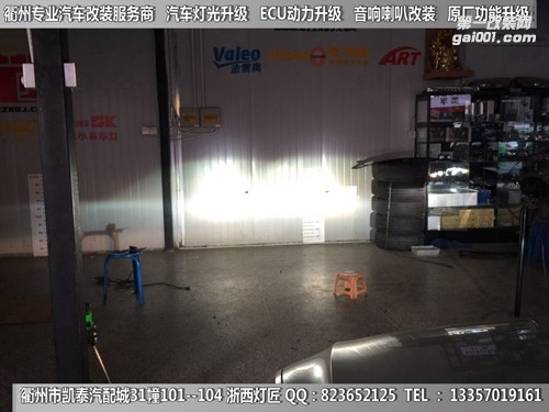 衢州大眾邁騰大燈改裝升級海拉5雙光透鏡 高配內(nèi)膽U型日行燈套件