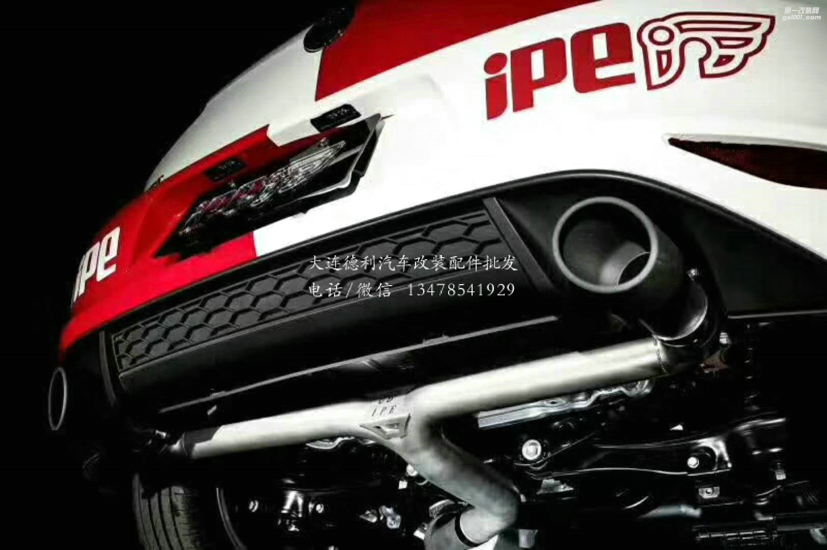 iPE排氣代理  高爾夫7 GTI 7代 MK7升級IPE遙控閥門可變中尾排氣