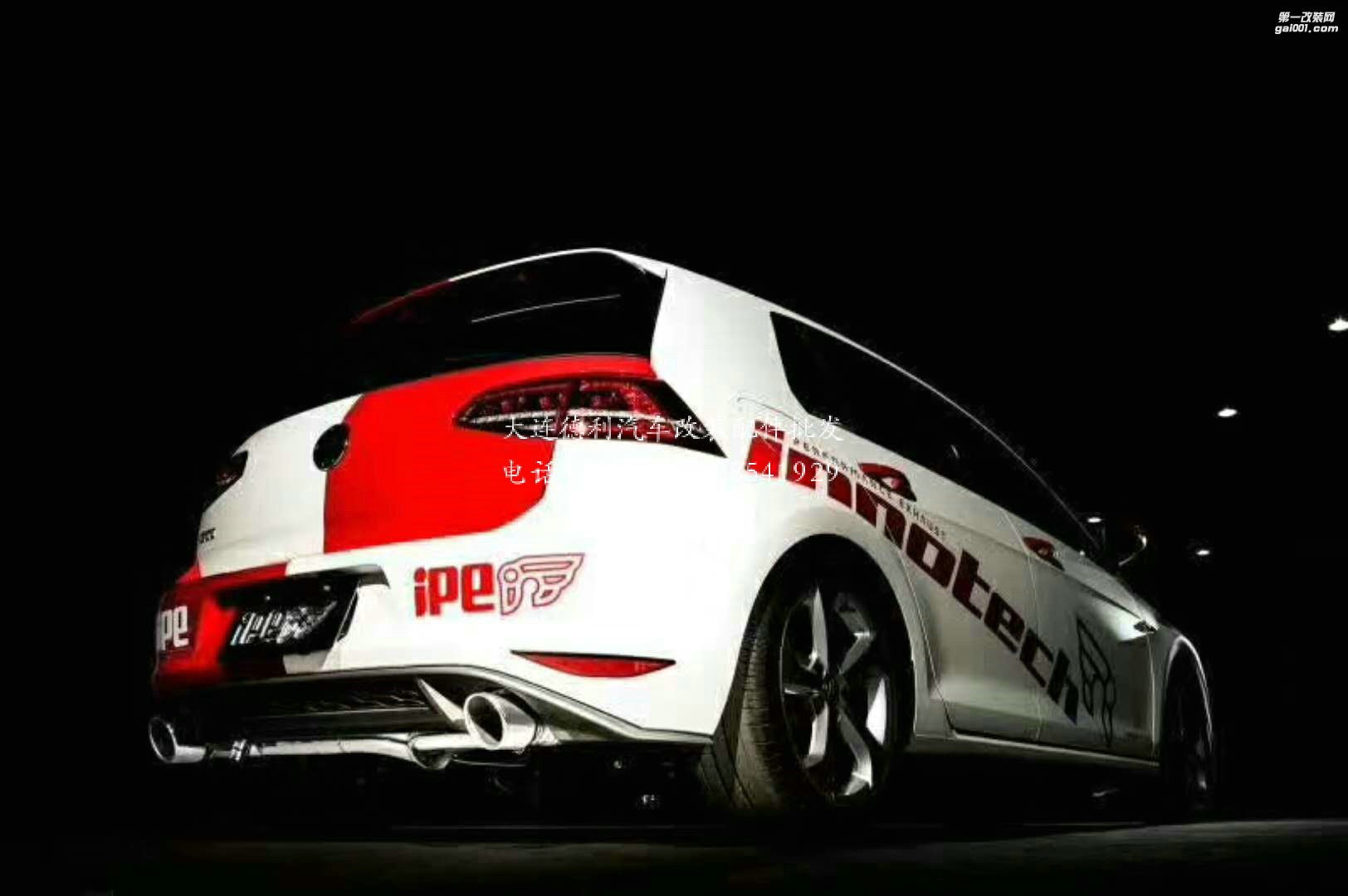 iPE排氣代理  高爾夫7 GTI 7代 MK7升級IPE遙控閥門可變中尾排氣