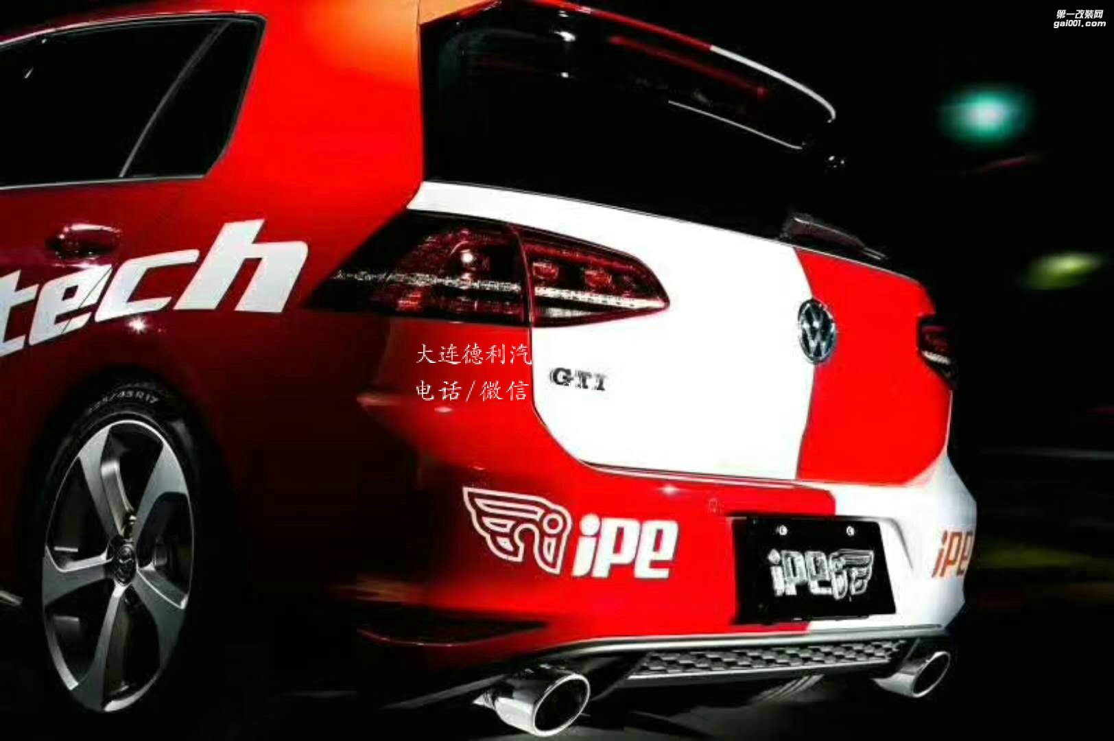 iPE排氣代理  高爾夫7 GTI 7代 MK7升級IPE遙控閥門可變中尾排氣