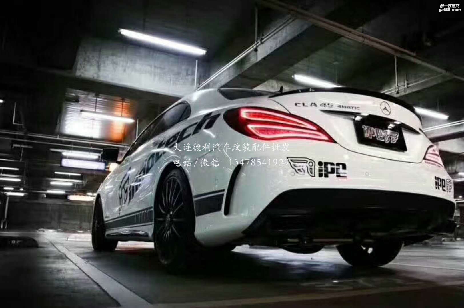 IPE排氣代理 奔馳 AMG CLA45 升級(jí)IPE排氣 聲浪醉人狂暴野性  釋放內(nèi)心的猛獸  選擇就是對(duì)的  一定不能錯(cuò)過的好排氣