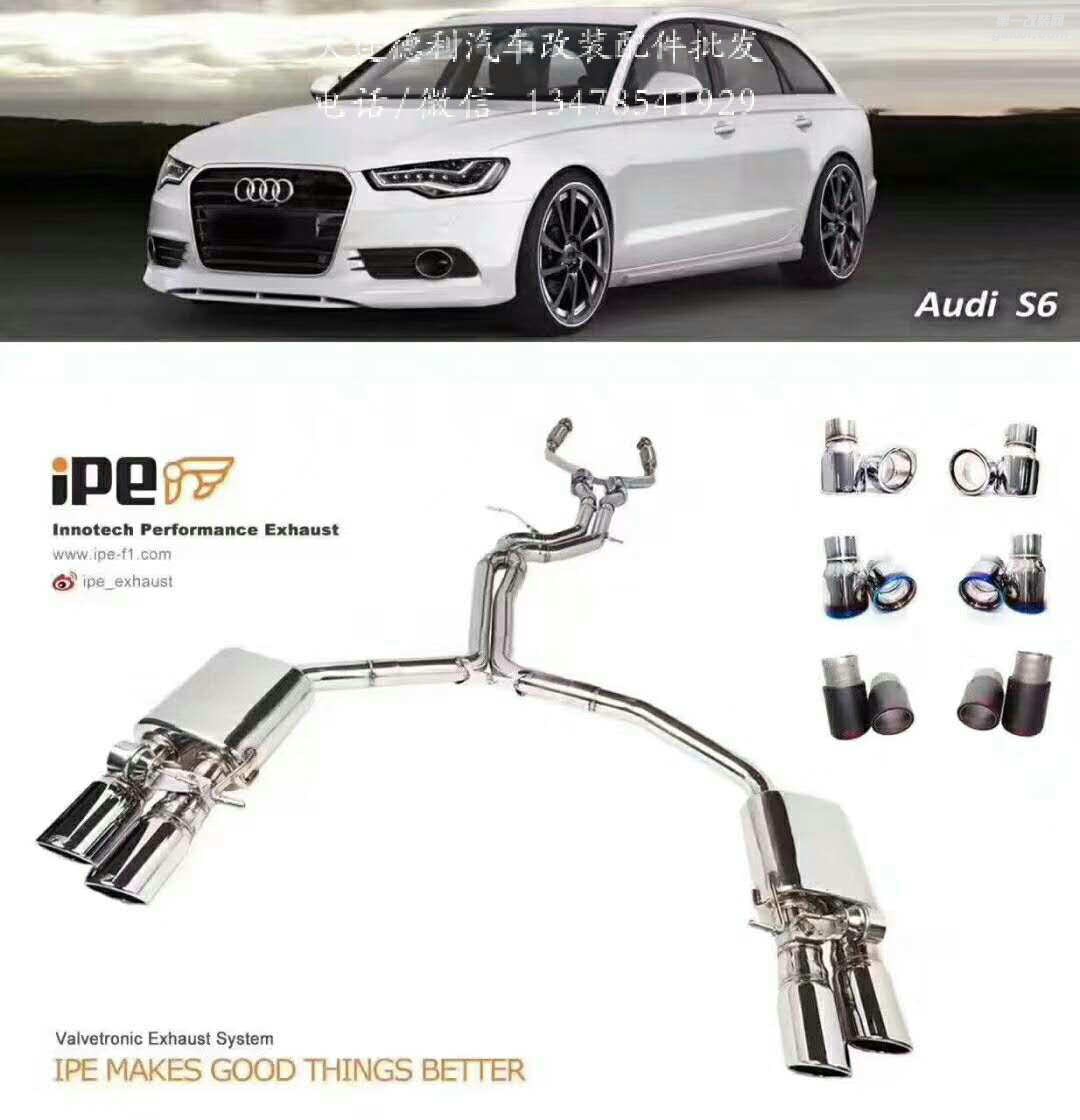 ipe遙控閥門排氣，F(xiàn)1聲浪利器，你值得擁有！大量車型現(xiàn)貨，保時捷卡宴 981 瑪卡 991 997.2 奧迪A7 A6奔馳C63  等，歡迎咨詢 重點現(xiàn)貨