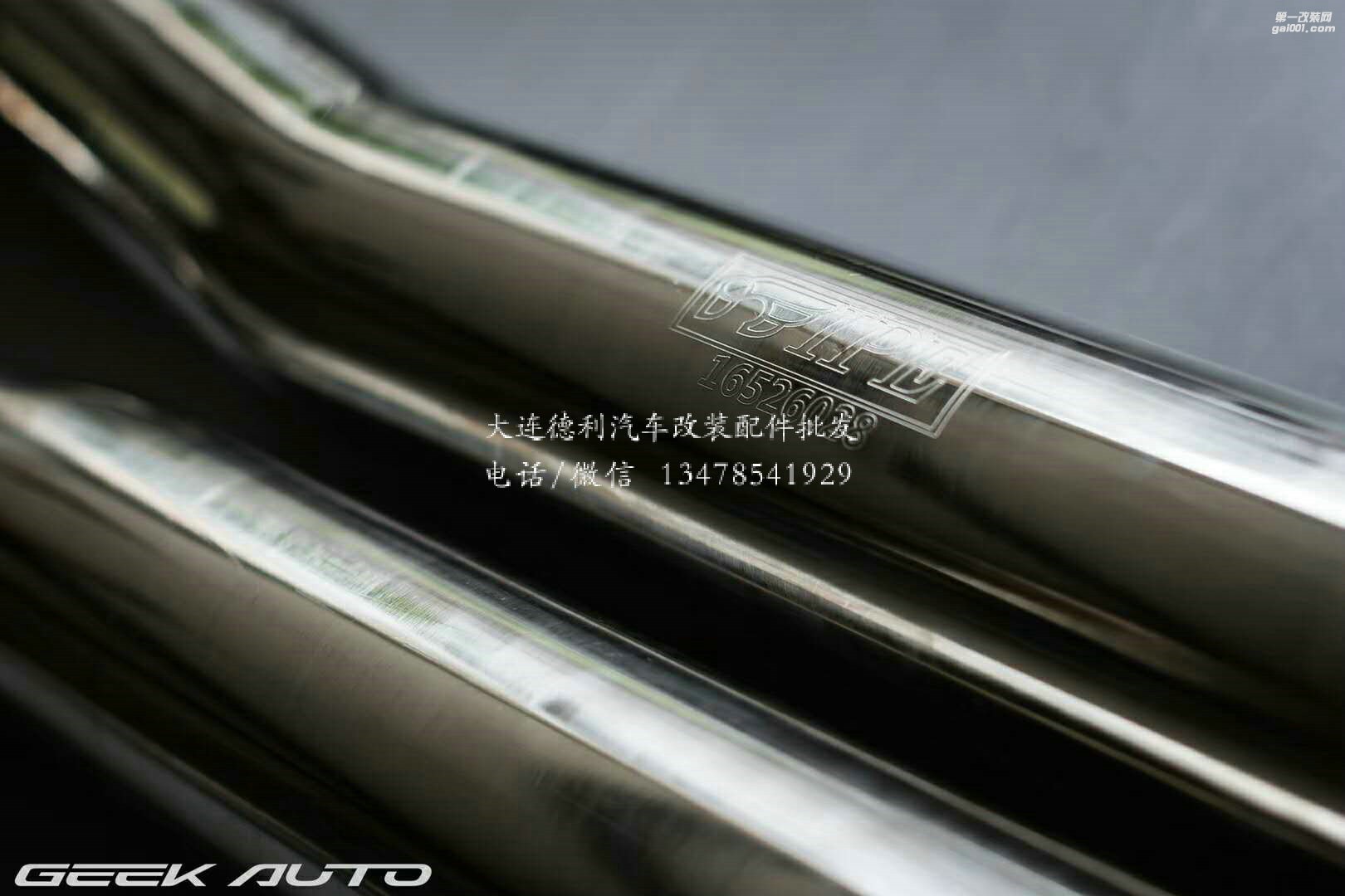 IPE排氣代理奔馳C63 ipe 中尾段排氣適合奔馳w205 c63 c63s