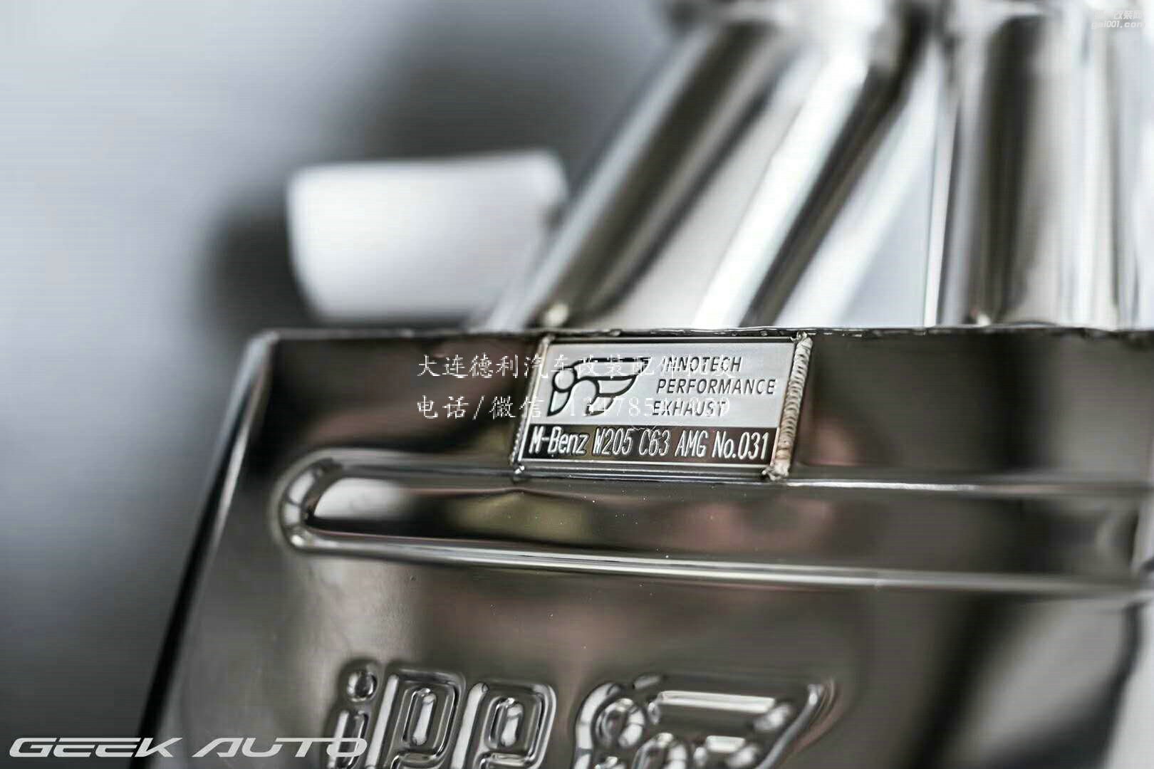IPE排氣代理奔馳C63 ipe 中尾段排氣適合奔馳w205 c63 c63s