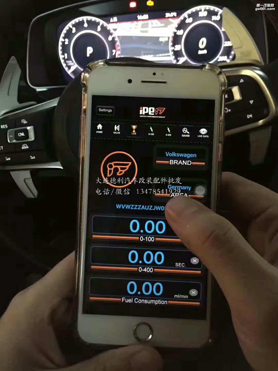 IPE排氣代理大眾高爾夫GTI 7.5代 Golf GTI 7.5代 升級(jí)改裝IPE 排氣 選配智慧型手感控制器