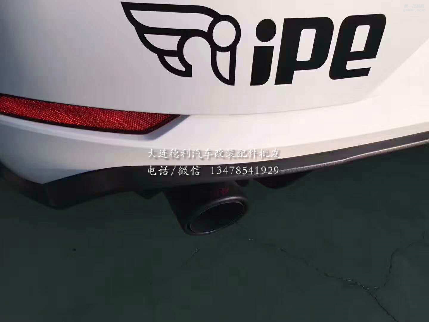 IPE排气代理大众高尔夫GTI 7.5代 Golf GTI 7.5代 升级改装IPE 排气 选配智慧型手感控制器
