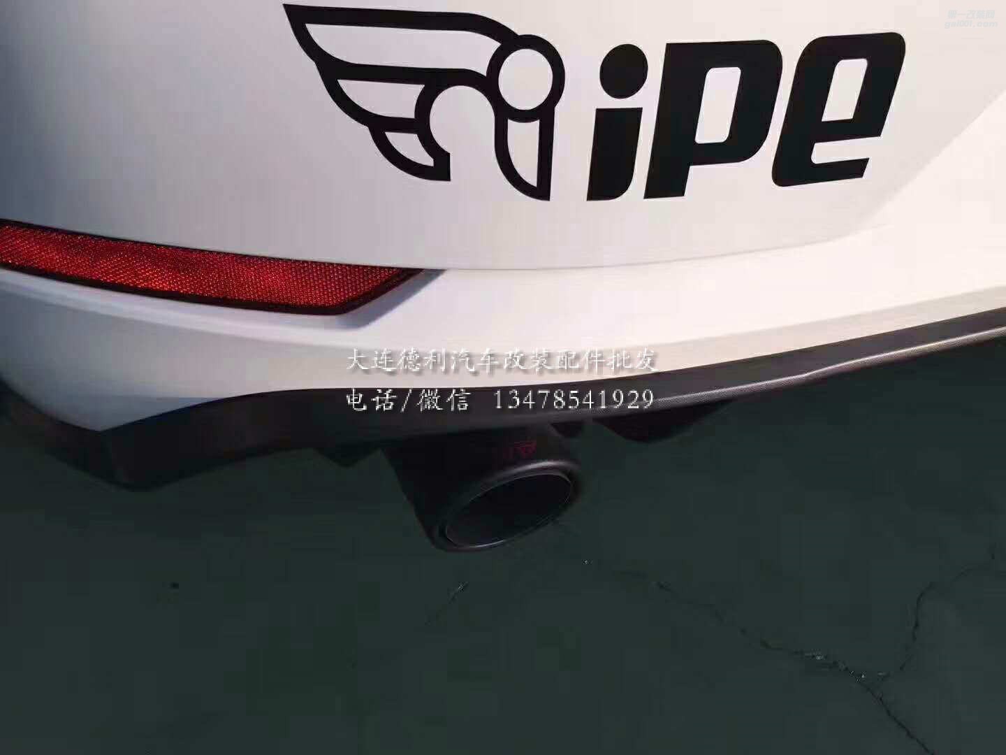 IPE排氣代理大眾高爾夫GTI 7.5代 Golf GTI 7.5代 升級(jí)改裝IPE 排氣 選配智慧型手感控制器