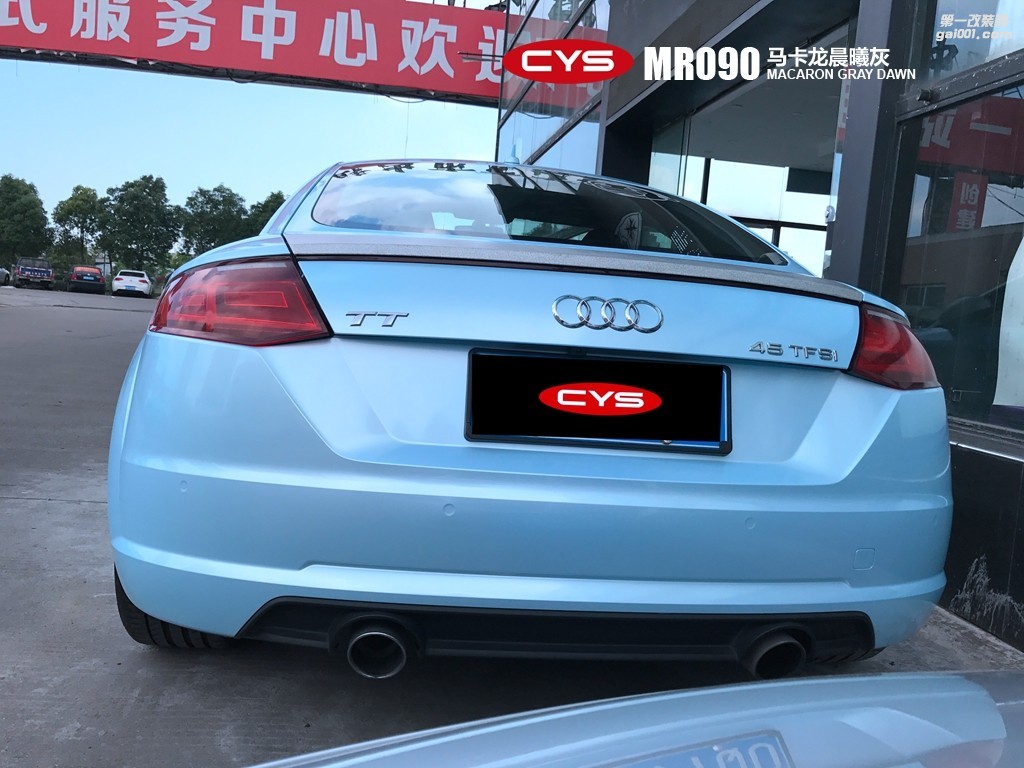 四川成都青羊車衣裳奧迪TT馬卡龍晨曦灰MR090汽車改色貼膜