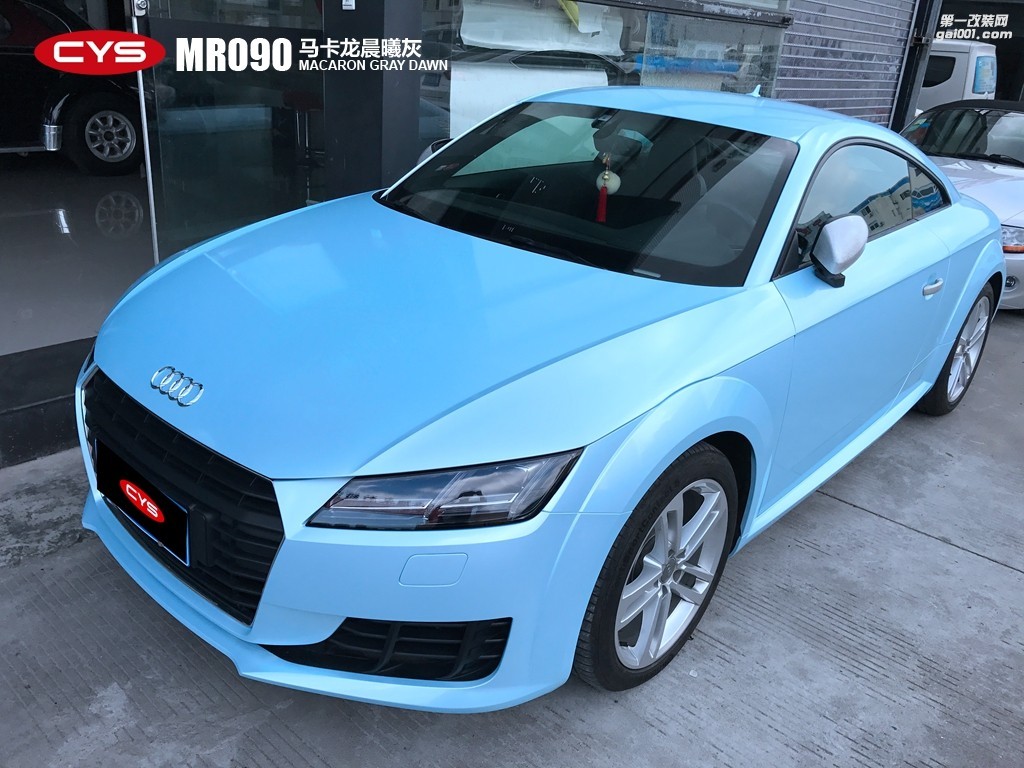 四川成都青羊車衣裳奧迪TT馬卡龍晨曦灰MR090汽車改色貼膜