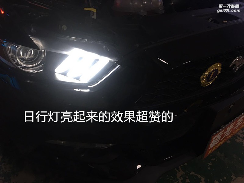 廣州車燈升級 福特野馬大燈升級海拉5雙光透鏡+德國飛利浦CX5000K套裝