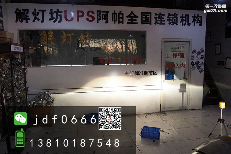 北京改燈店本田奧德賽改海拉5透鏡案例