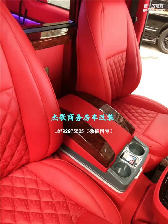西安奔馳商務(wù)豪華之作，全新威霆紅彤彤的內(nèi)飾超乎你想像！