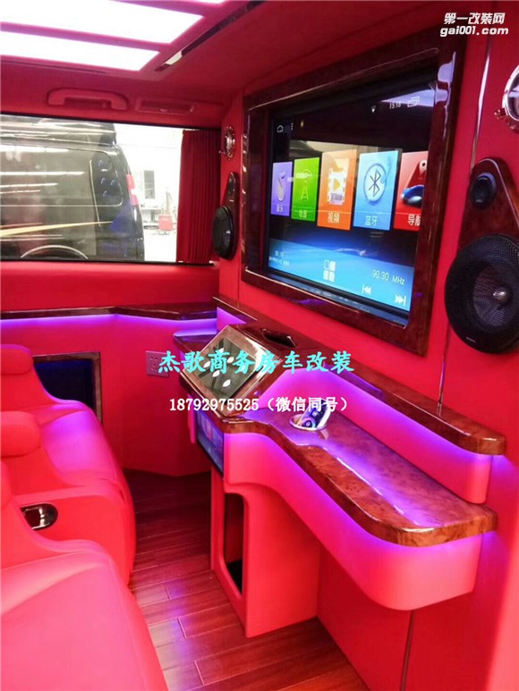 西安奔馳商務(wù)豪華之作，全新威霆紅彤彤的內(nèi)飾超乎你想像！