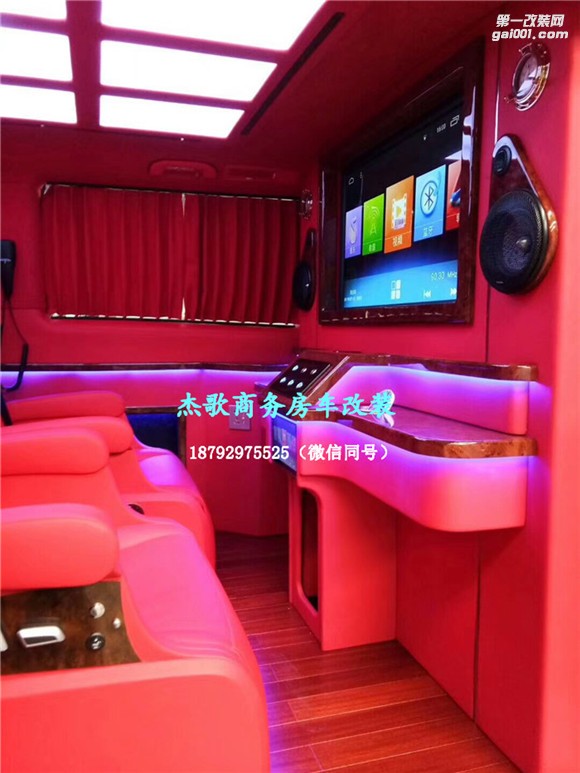 西安奔馳商務(wù)豪華之作，全新威霆紅彤彤的內(nèi)飾超乎你想像！