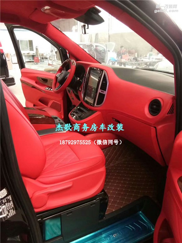 西安奔馳商務(wù)豪華之作，全新威霆紅彤彤的內(nèi)飾超乎你想像！